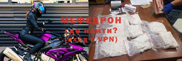 метамфетамин Горняк