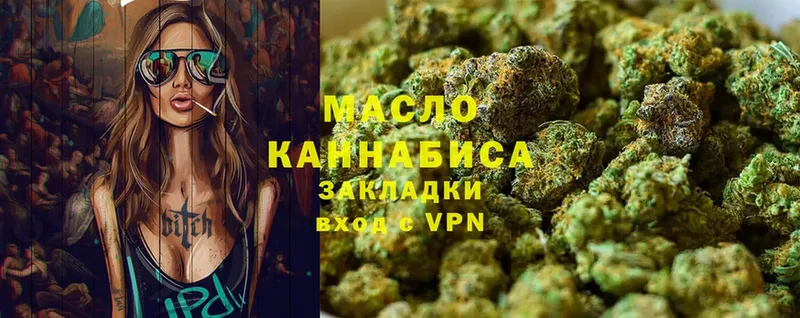 Дистиллят ТГК THC oil  маркетплейс состав  Пугачёв 